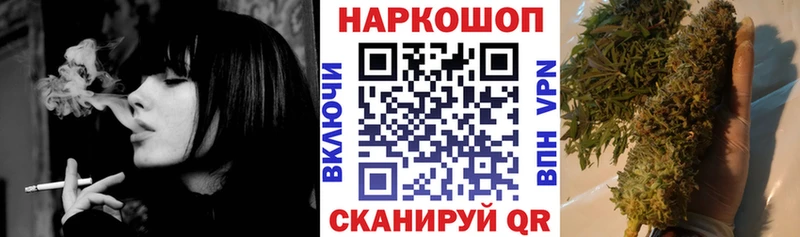 Купить COCAIN  Меф мяу мяу  ГАШИШ  Альфа ПВП  Марихуана  Могоча