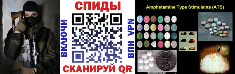 АМФЕТАМИН VHQ  Купить закладки  Могоча 