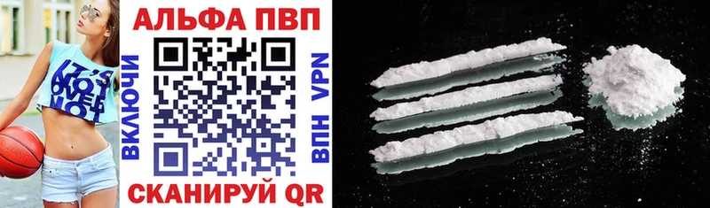 Купить Могоча Альфа ПВП VHQ