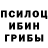 Марки NBOMe 1,5мг Causas Gwirionedd