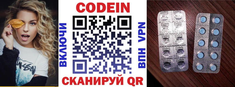 Купить  Могоча  Codein напиток Lean (лин) 