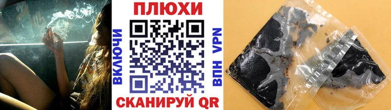 Гашиш Premium  Купить закладки  Могоча 