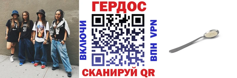 ГЕРОИН Афган  Купить закладки  Могоча 