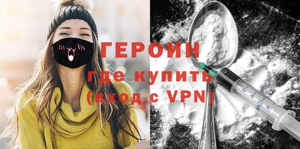 МДМА Горно-Алтайск