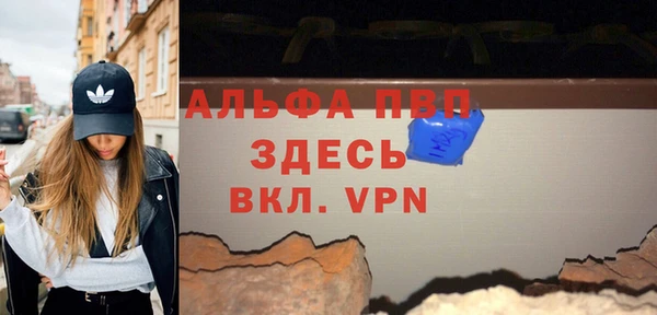 прущий лед Горняк