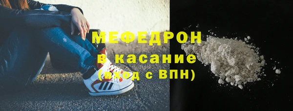 мяу мяу мука Горнозаводск