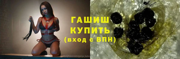 прущий лед Горняк