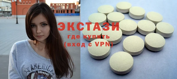 мяу мяу мука Горнозаводск