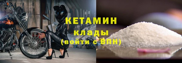 МДМА Горно-Алтайск
