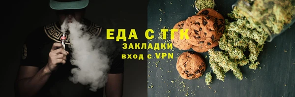 мяу мяу мука Горнозаводск