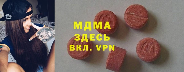 мяу мяу мука Горнозаводск