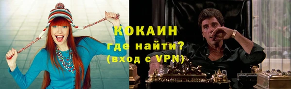 мяу мяу мука Горнозаводск