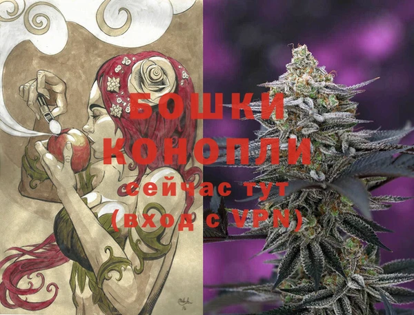 МДМА Горно-Алтайск