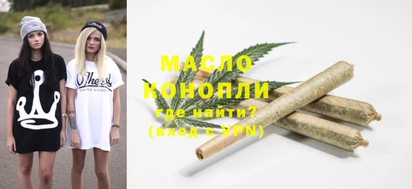 мяу мяу мука Горнозаводск