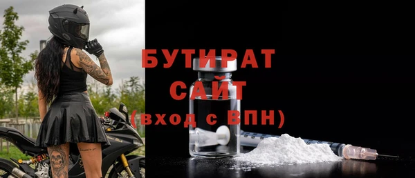 МДМА Горно-Алтайск