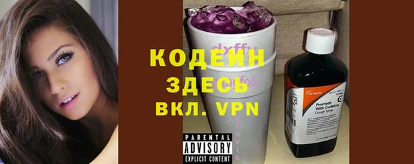 мяу мяу мука Горнозаводск