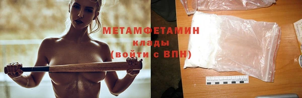 мяу мяу мука Горнозаводск