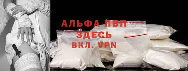 прущий лед Горняк