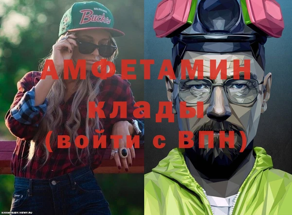 прущий лед Горняк