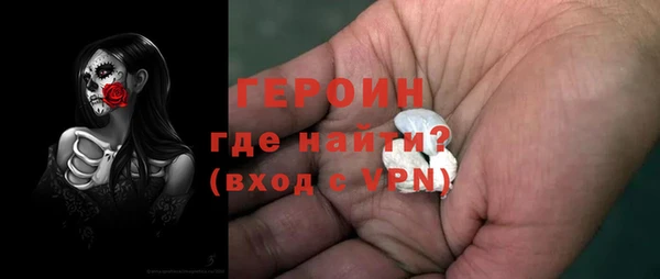 прущий лед Горняк