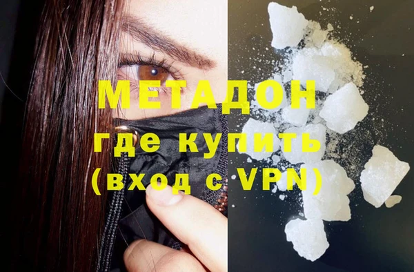 мяу мяу мука Горнозаводск