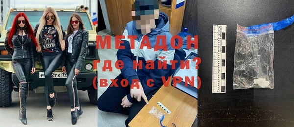 мяу мяу мука Горнозаводск