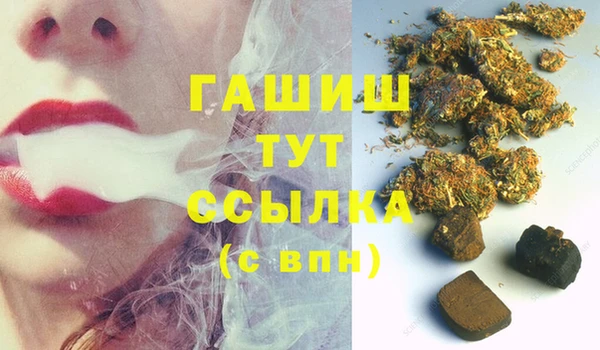 МДМА Горно-Алтайск