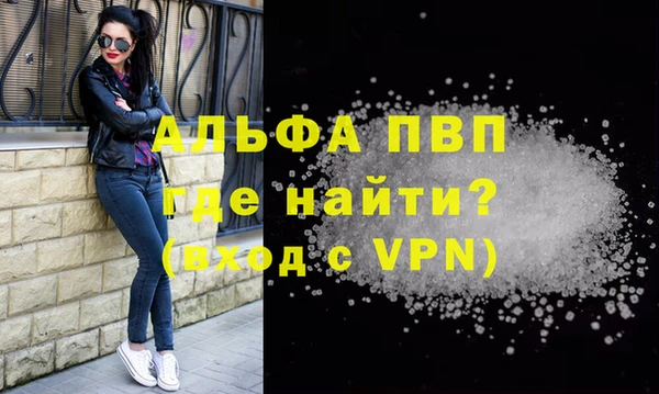МДМА Горно-Алтайск