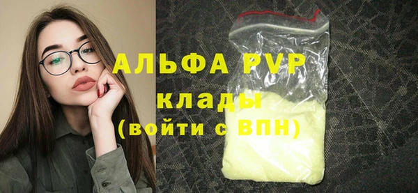 МДМА Горно-Алтайск