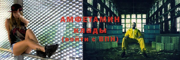 МДМА Горно-Алтайск