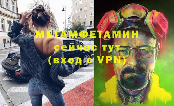 МДМА Горно-Алтайск