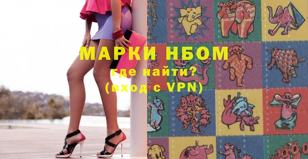 прущий лед Горняк