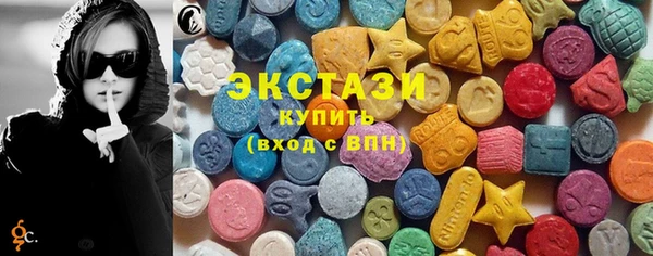 МДМА Горно-Алтайск