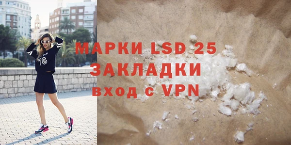 мяу мяу мука Горнозаводск