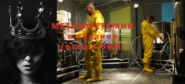 мяу мяу мука Горнозаводск