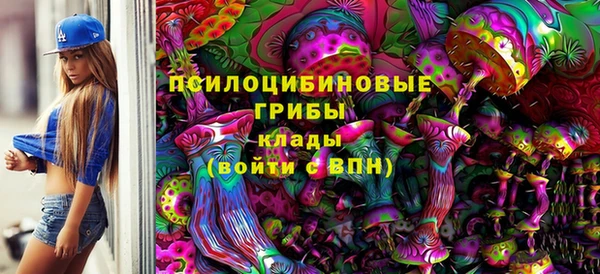 мяу мяу мука Горнозаводск