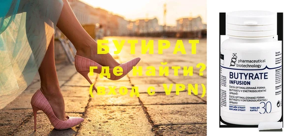 прущий лед Горняк