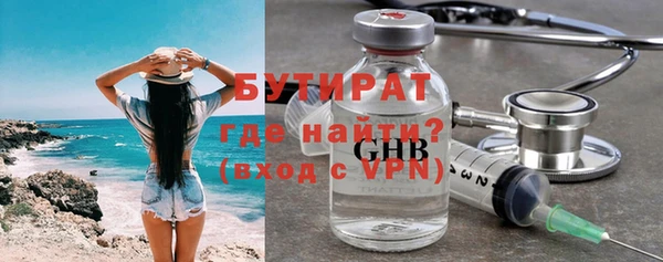 прущий лед Горняк