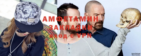 прущий лед Горняк