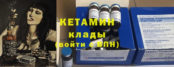 МДМА Горно-Алтайск