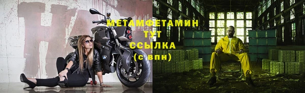 МДМА Горно-Алтайск