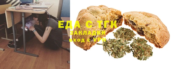 прущий лед Горняк