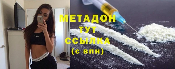 мяу мяу мука Горнозаводск