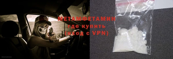 МДМА Горно-Алтайск