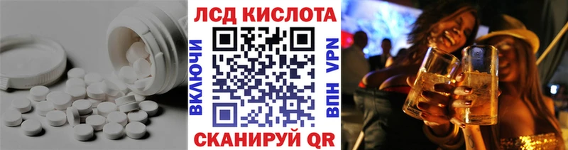 Купить  Могоча  Лсд 25 экстази кислота 