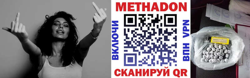 Купить закладки  Могоча  Метадон мёд 
