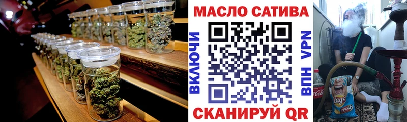 Купить закладки  Могоча  ТГК THC oil 